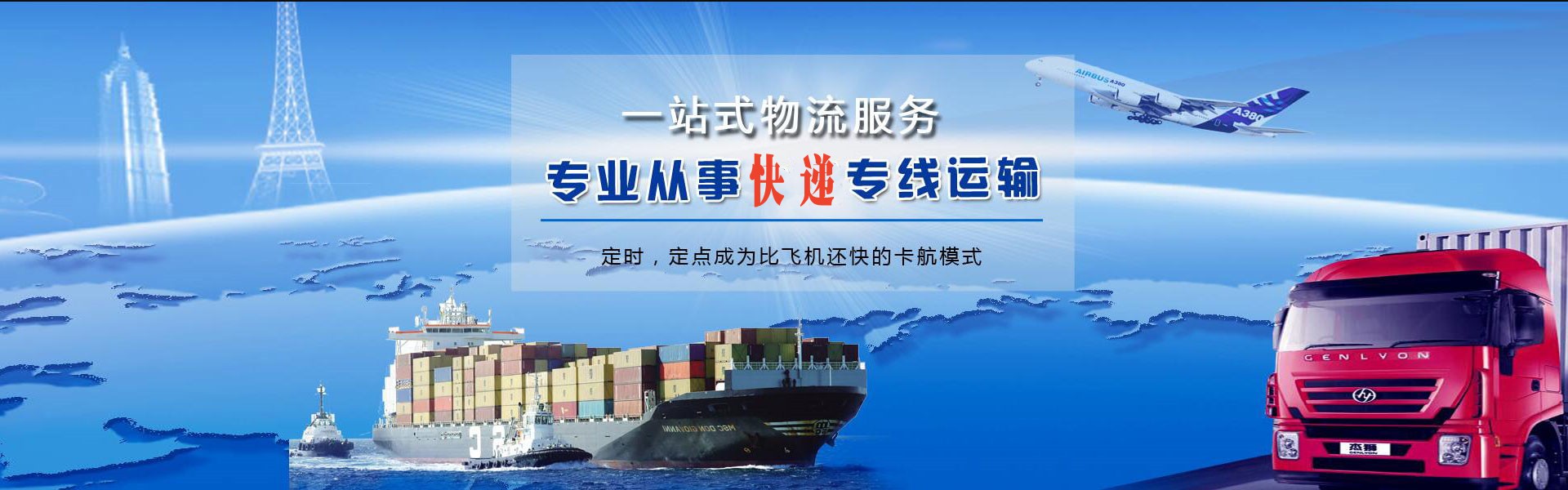 沭阳到丹麦物流公司-沭阳至丹麦物流专线-沭阳空运到丹麦-优时通物流有限公司
