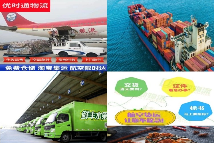 沭阳到丹麦航空货运公司-沭阳到丹麦物流专线